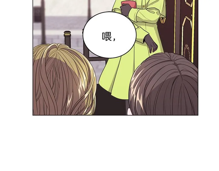 第4话 新晋侍女上线 第48页