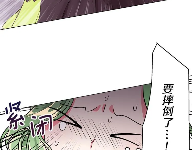 第4话 新晋侍女上线 第64页