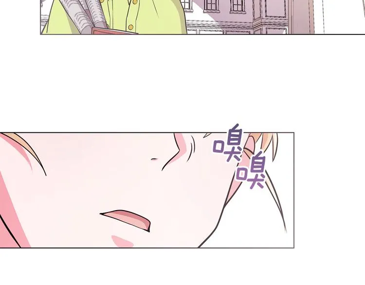 第4话 新晋侍女上线 第97页