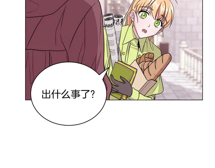 第4话 新晋侍女上线 第119页