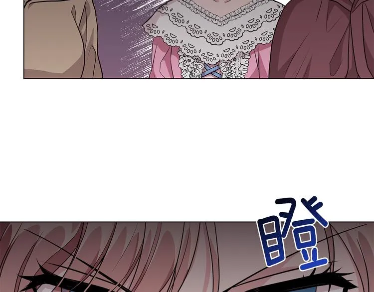 第4话 新晋侍女上线 第133页