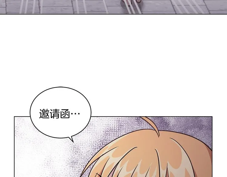 第4话 新晋侍女上线 第137页