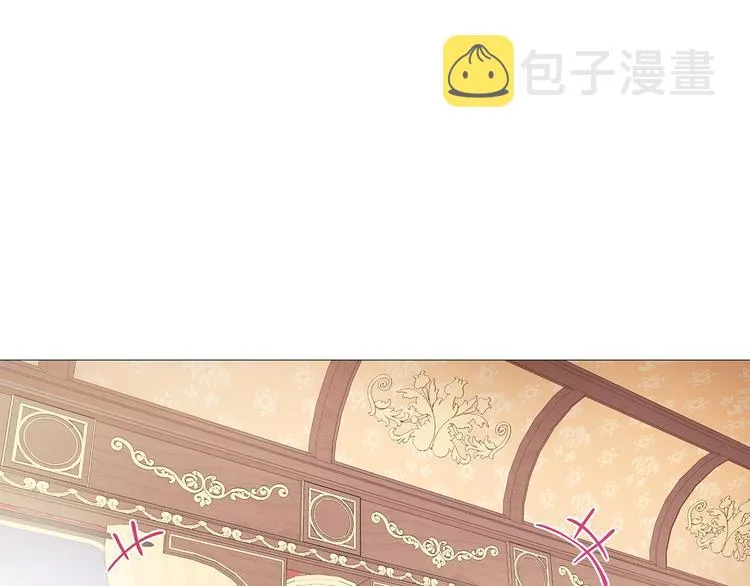 第5话 去找邀请函 第1页