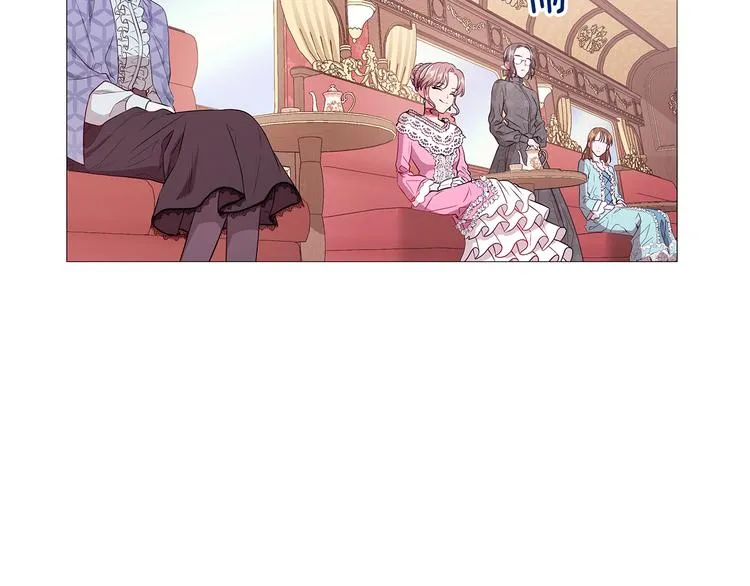 第5话 去找邀请函 第9页