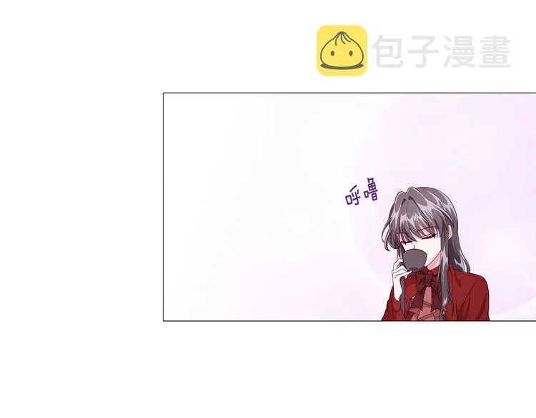 第5话 去找邀请函 第10页