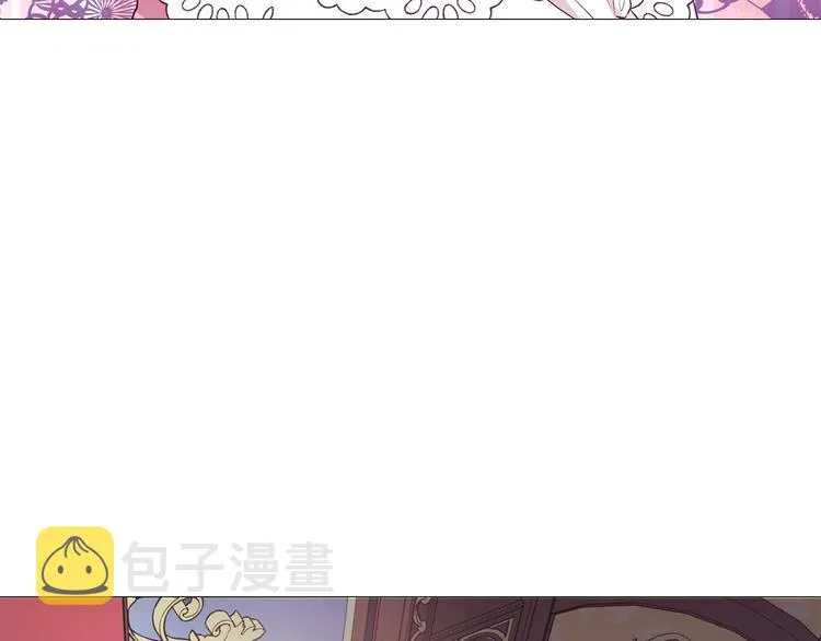 第5话 去找邀请函 第18页
