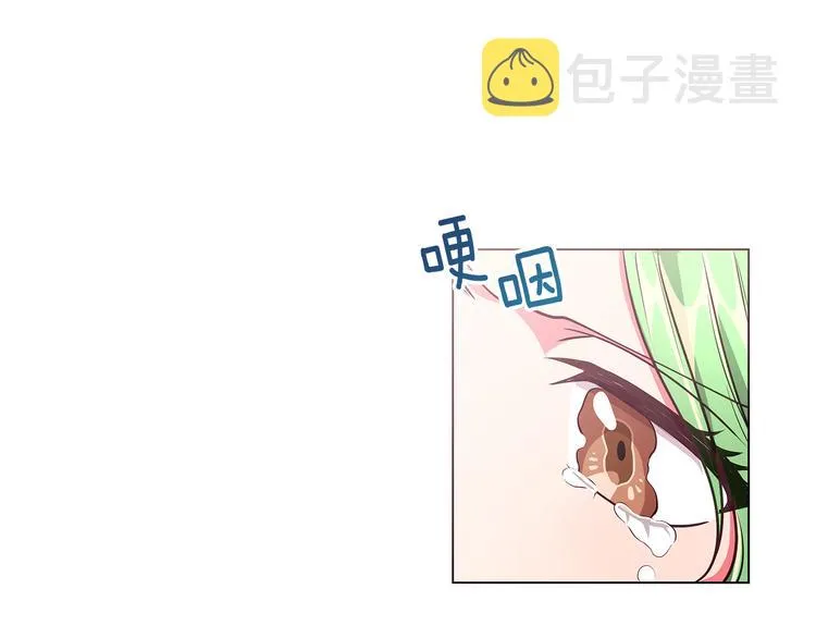 第5话 去找邀请函 第41页