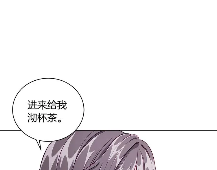 第5话 去找邀请函 第105页