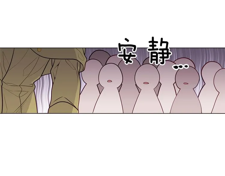 第5话 去找邀请函 第127页