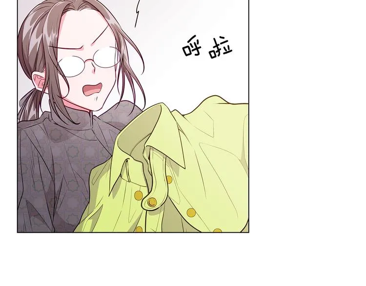 第5话 去找邀请函 第131页