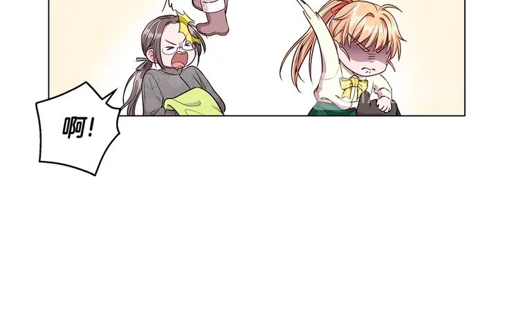 第5话 去找邀请函 第133页