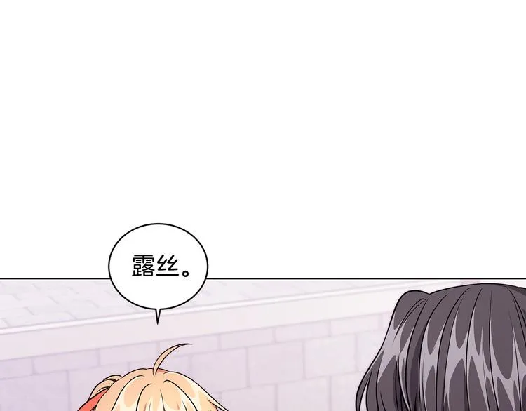 第5话 去找邀请函 第147页