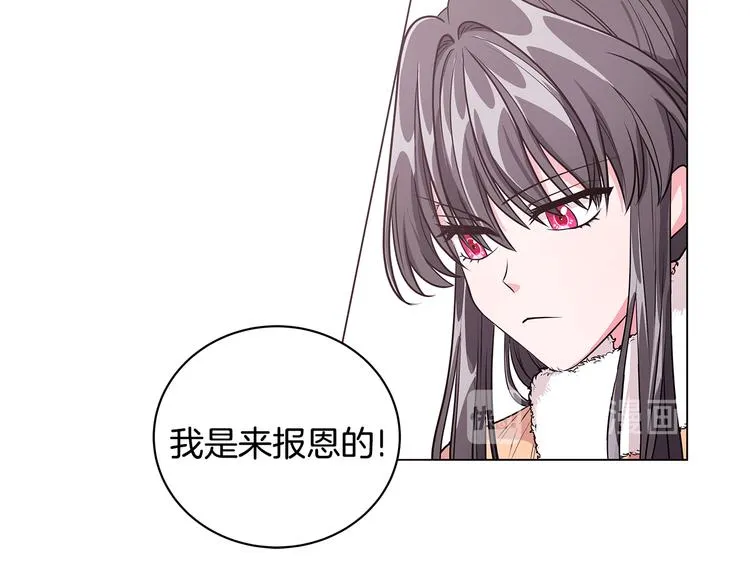 第5话 去找邀请函 第155页