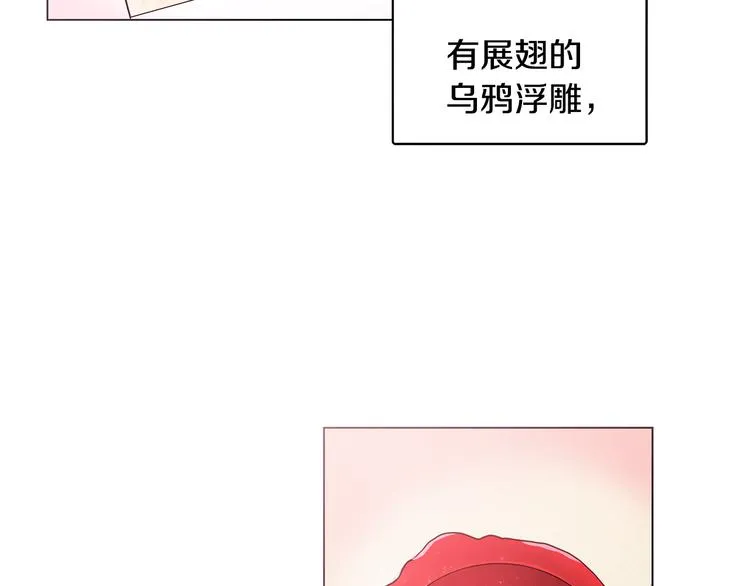 第5话 去找邀请函 第170页