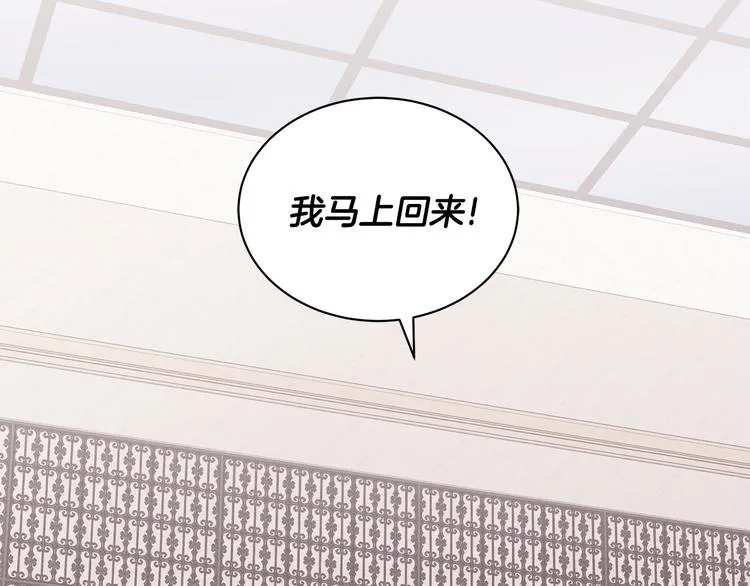 第5话 去找邀请函 第183页