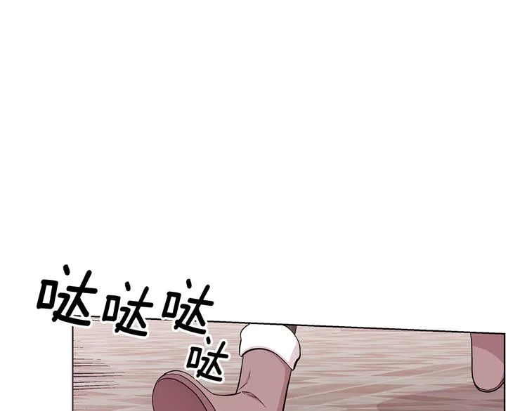 第6话 假邀请函 第7页