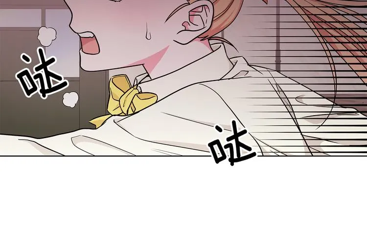 第6话 假邀请函 第11页