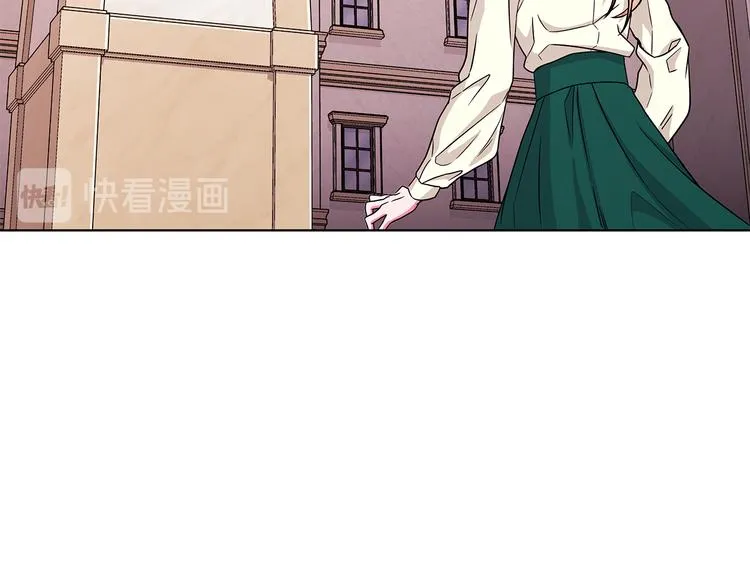 第6话 假邀请函 第16页