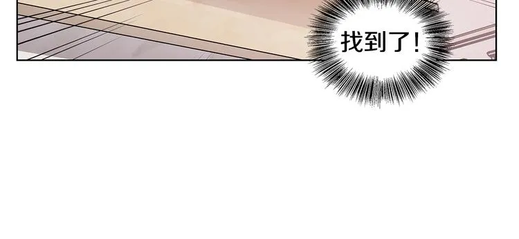 第6话 假邀请函 第18页