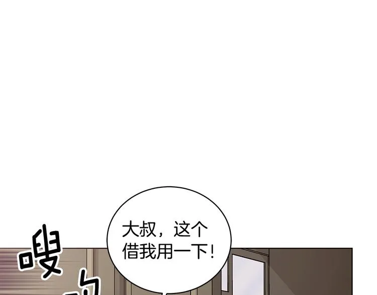 第6话 假邀请函 第24页