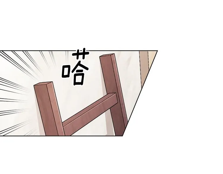 第6话 假邀请函 第27页