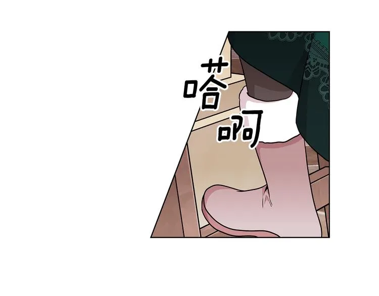 第6话 假邀请函 第28页
