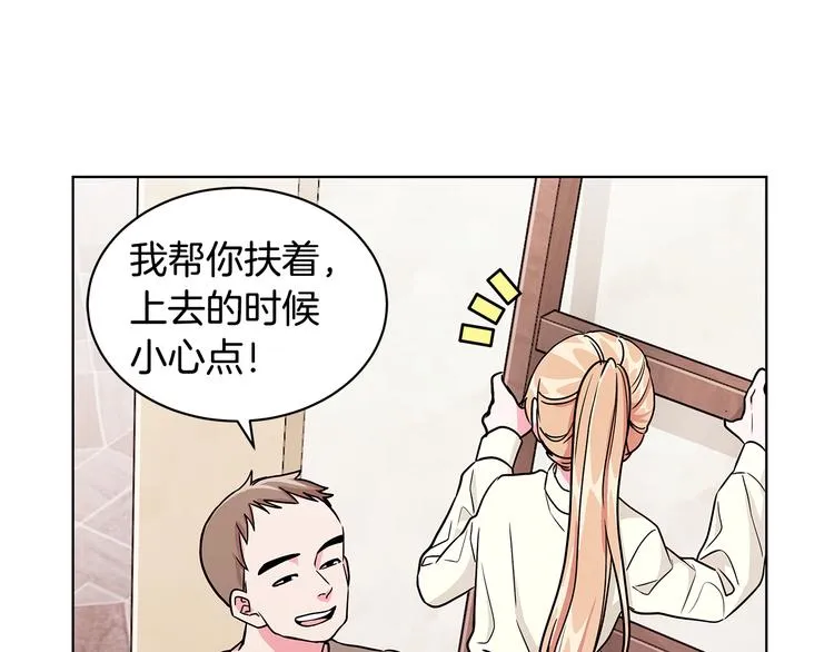 第6话 假邀请函 第31页