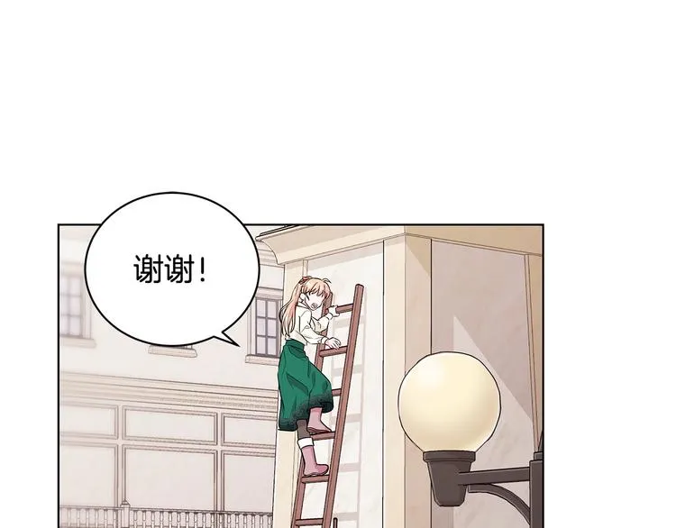 第6话 假邀请函 第39页