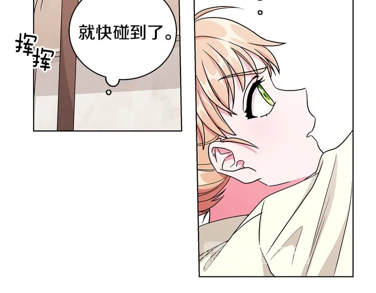 第6话 假邀请函 第43页