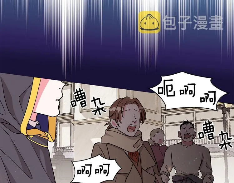 第6话 假邀请函 第55页