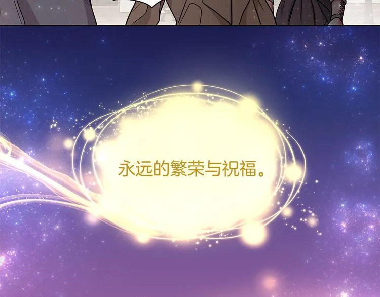 第6话 假邀请函 第56页