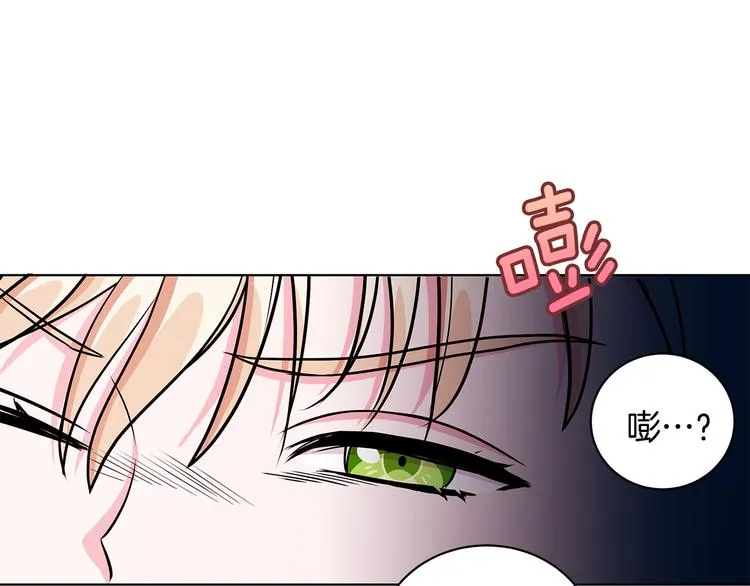 第6话 假邀请函 第65页