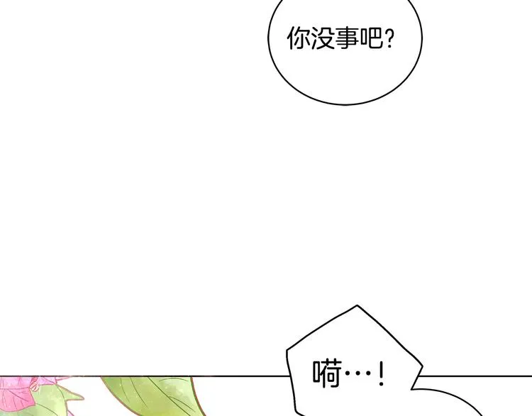 第6话 假邀请函 第66页