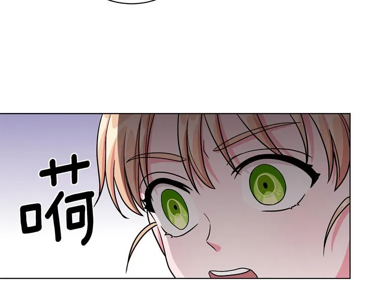 第6话 假邀请函 第72页