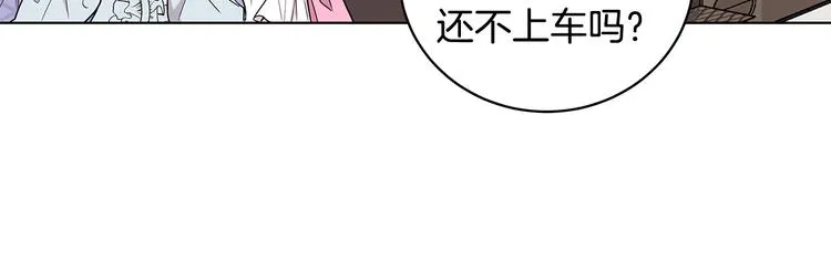 第6话 假邀请函 第87页