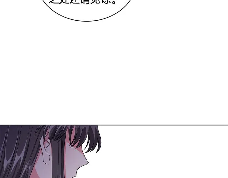 第6话 假邀请函 第96页