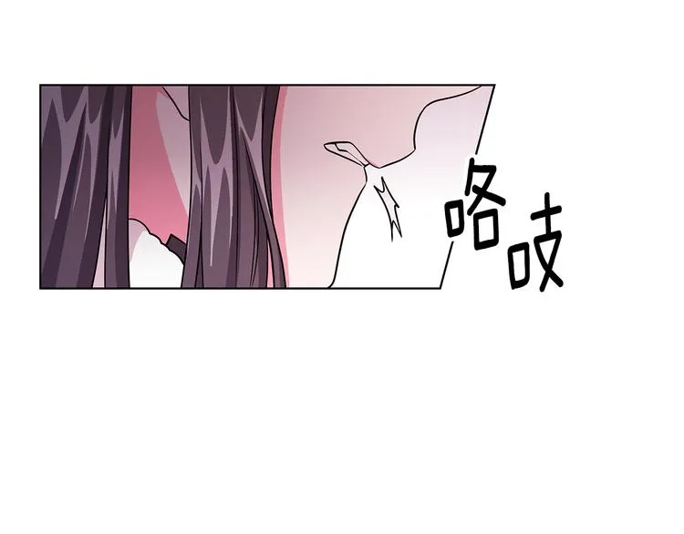 第6话 假邀请函 第98页
