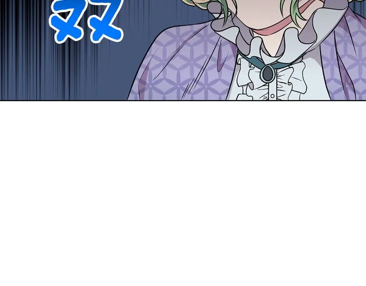 第6话 假邀请函 第121页