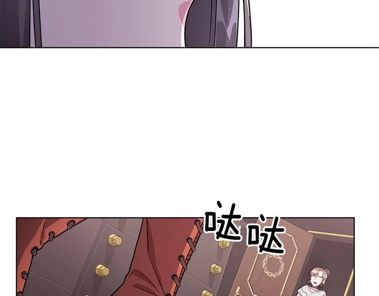 第6话 假邀请函 第128页