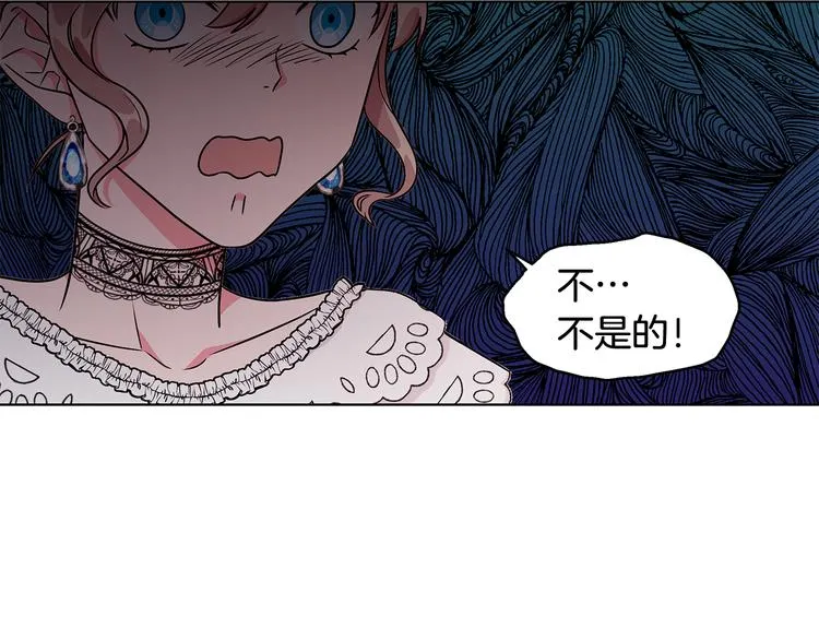 第6话 假邀请函 第141页