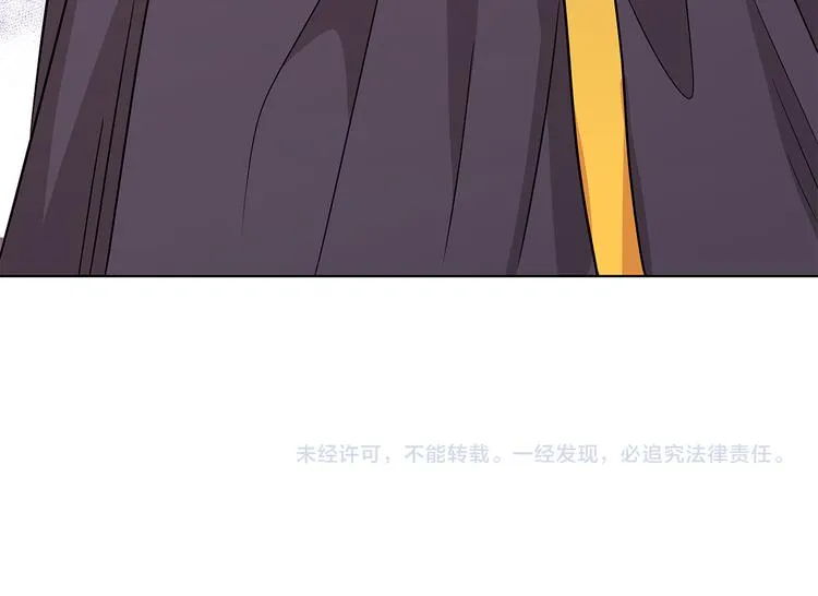 第6话 假邀请函 第153页