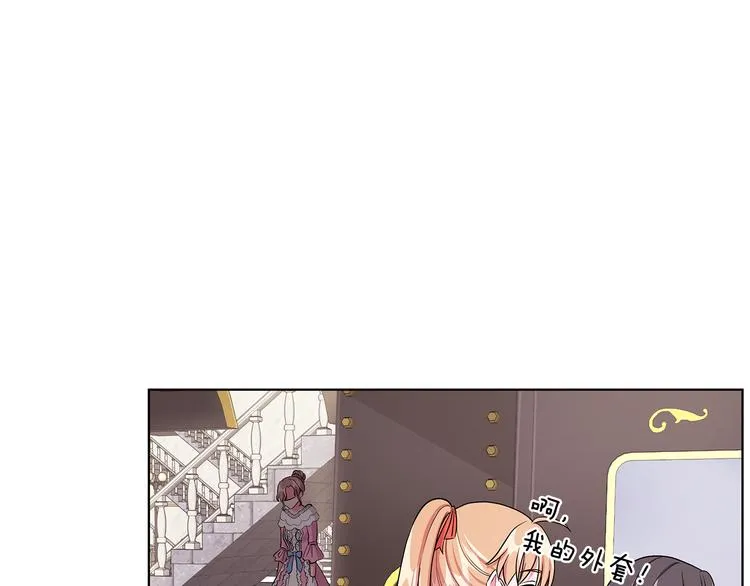 第7话 真相大白 第19页