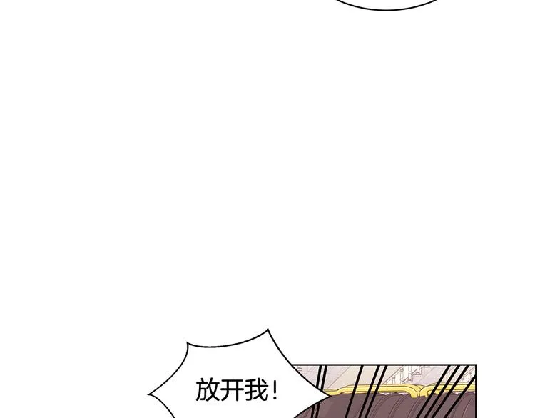 第7话 真相大白 第33页