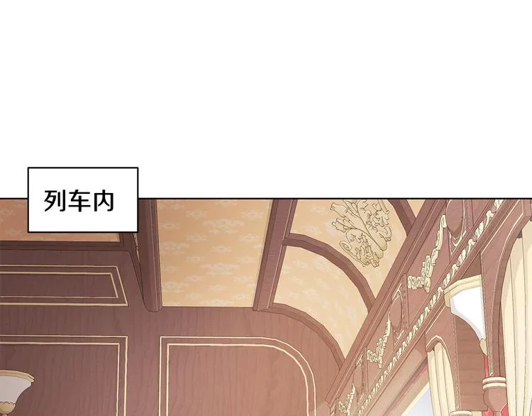 第7话 真相大白 第43页