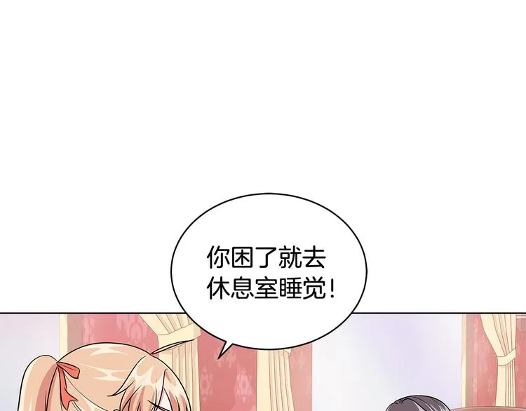 第7话 真相大白 第49页