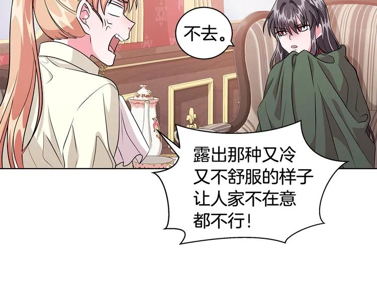第7话 真相大白 第50页