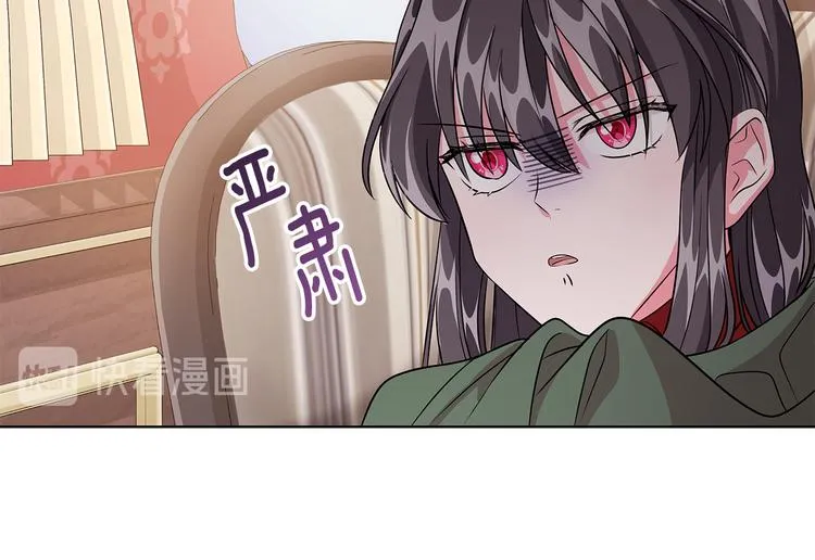第7话 真相大白 第52页