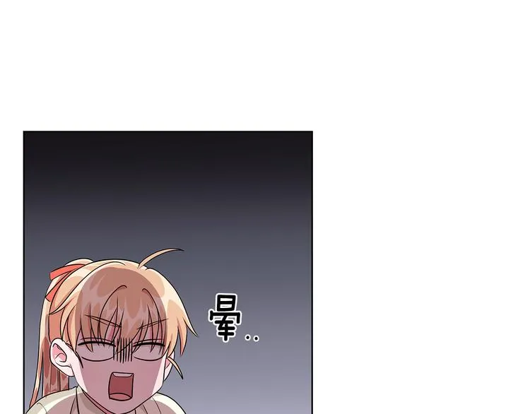 第7话 真相大白 第53页