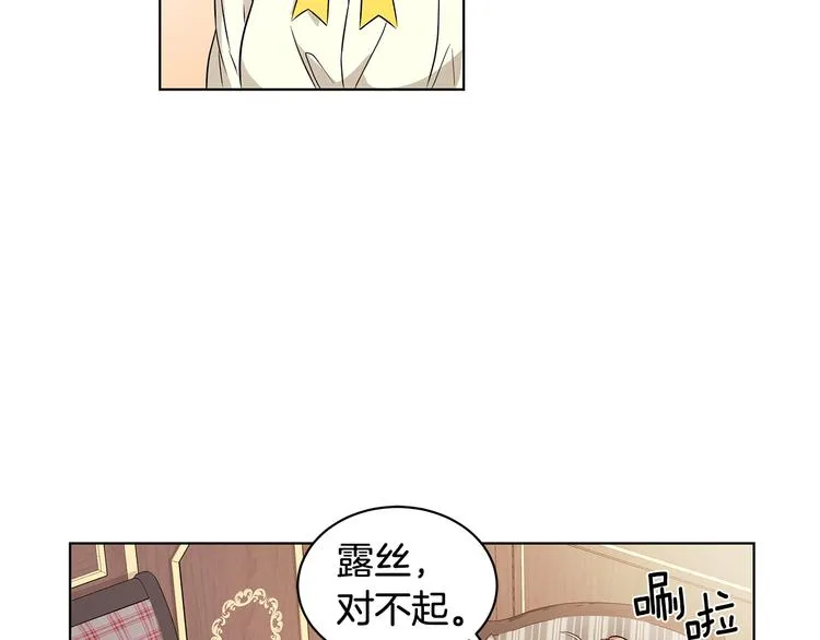 第7话 真相大白 第64页