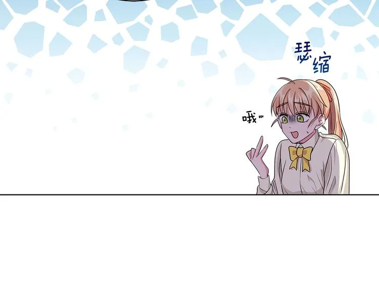 第7话 真相大白 第69页